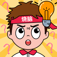 全民脑力挑战 Logo