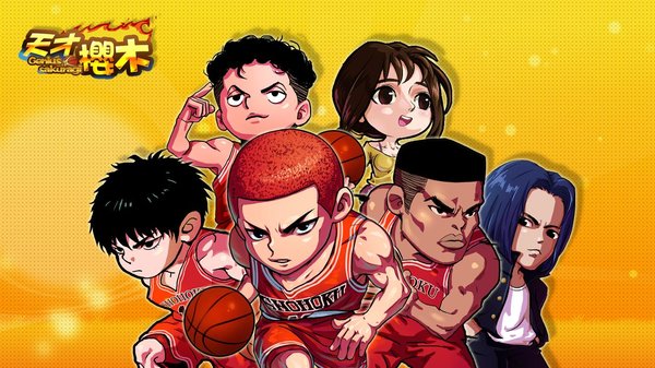 天才樱木无限钻石版 游戏截图