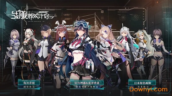 代号海岸线官方版 游戏截图