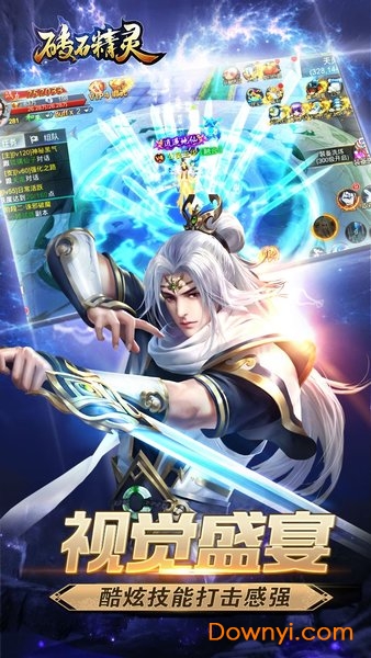 砖石精灵无限钻石最新版 游戏截图