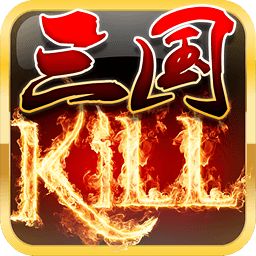 三国kill5.0伦敦美化版 Logo