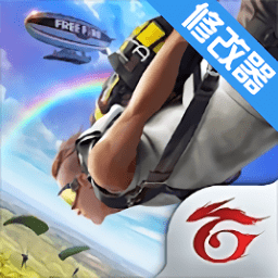 自由开火战场无敌版(Free Fire) Logo