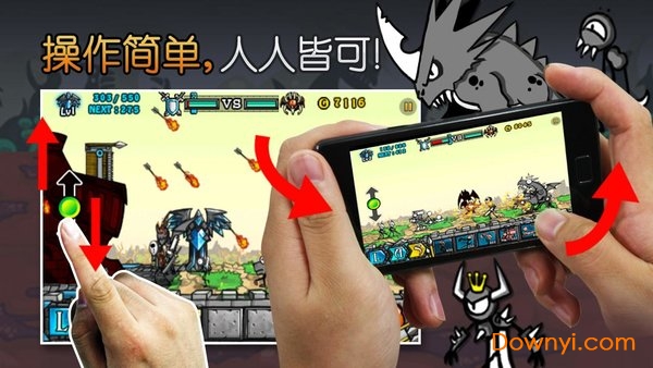卡通战争2无限钻石版 游戏截图