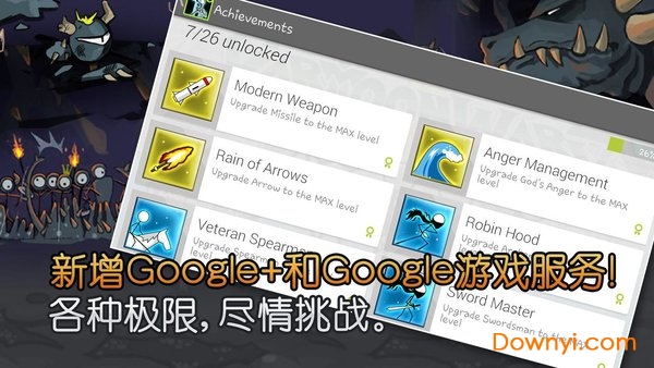 卡通战争2无限钻石版 游戏截图