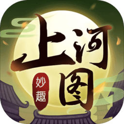 上河图无限元宝版 Logo