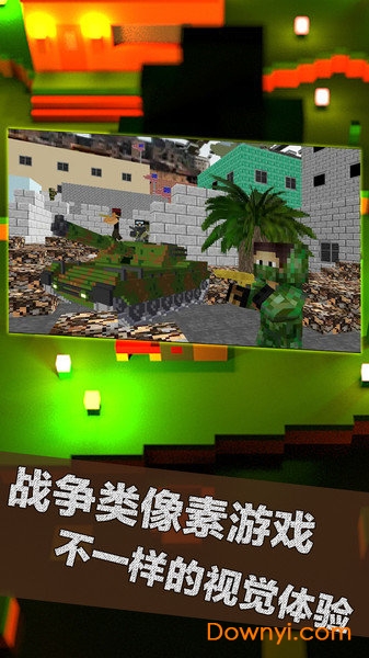 荒野大枪战中文修改版 游戏截图