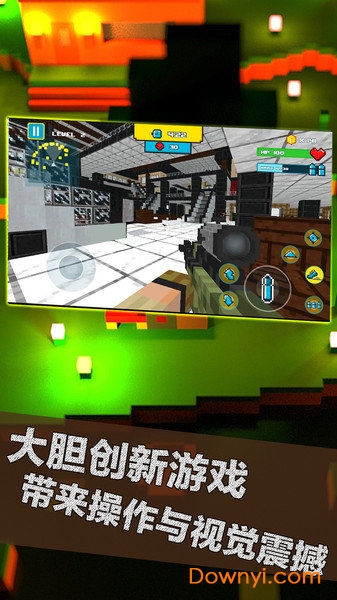 荒野大枪战中文修改版 游戏截图