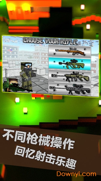荒野大枪战中文修改版 游戏截图