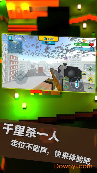 荒野大枪战中文修改版 游戏截图