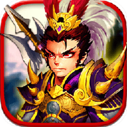 三国将无双无限银币元宝版 Logo