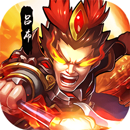 暴戳主公内购修改版 Logo