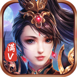 修仙传游戏最新版 Logo