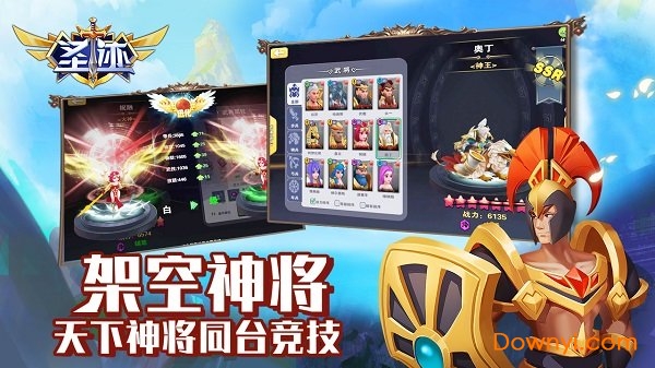 圣迹无限资源氪晶版 游戏截图