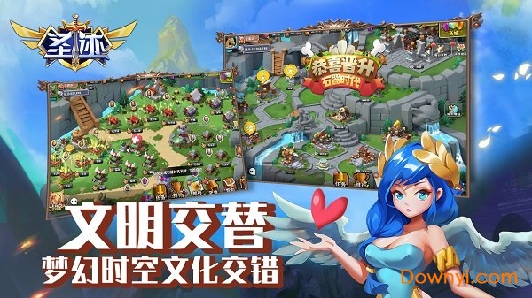 圣迹无限资源氪晶版 游戏截图