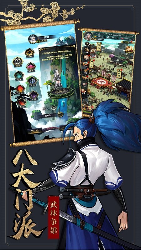 情剑奇缘修改版无限钻石 游戏截图