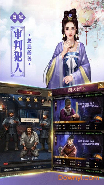 群侠传无限元宝内购版 游戏截图