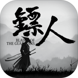 镖人无限元宝勾玉版 Logo