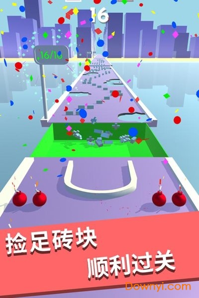 解压大作战内购最新版 游戏截图