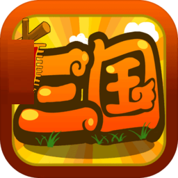 三国志2霸王大陆完美中文版 Logo
