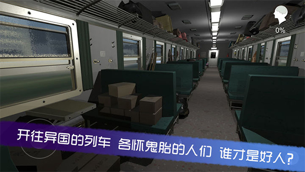 杜翠兰 游戏截图