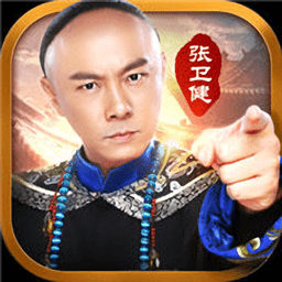 九品小知县手机版 Logo