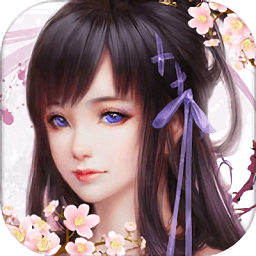 万界情缘最新版 Logo