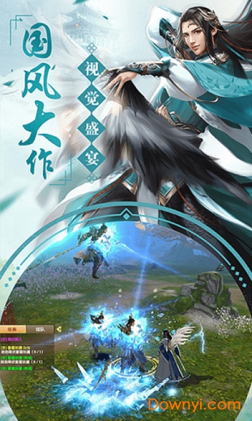 万界情缘最新版 游戏截图