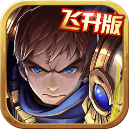 放置LOL内购最新版 Logo