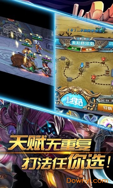 放置LOL内购最新版 游戏截图
