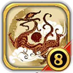 中华三国志无限金币最新版 Logo