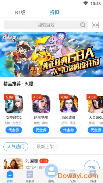 277小游戏最新版 游戏截图