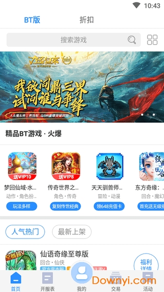 277小游戏最新版 游戏截图