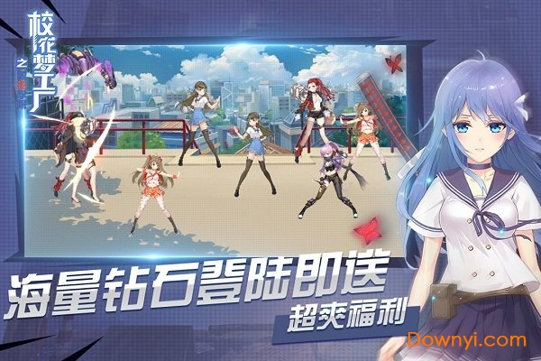 校花梦工厂之校花学院爆衣解锁版 游戏截图