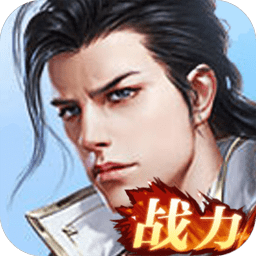 踏剑九霄手机版 Logo