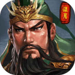 火锅三国无限铜钱声望版 Logo