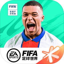 fifa足球内购修改版(fifa mobile) Logo