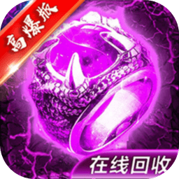 屠龙单机无限元宝版 Logo