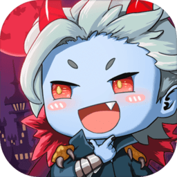 我家的魔王大人无限金币钻石版 Logo