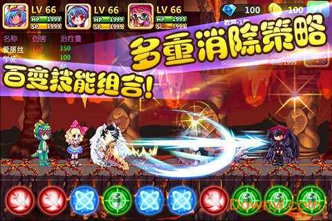 彩虹物语无限金币版 游戏截图