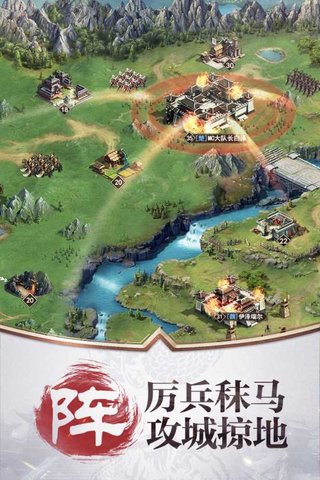 权谋者游戏 游戏截图