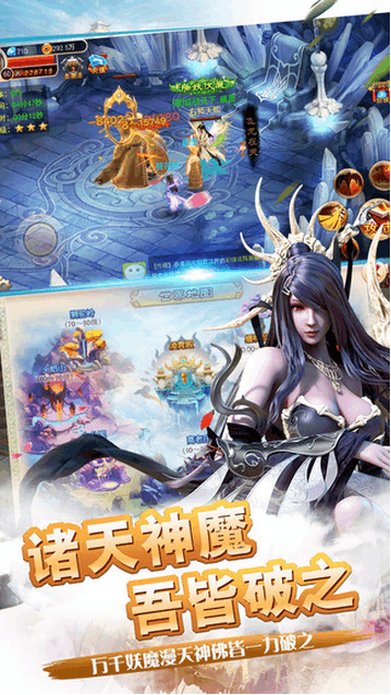 西游情缘手机版 游戏截图