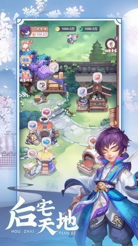 七侠镇杂货铺完整版 游戏截图