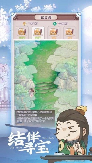 七侠镇杂货铺完整版 游戏截图