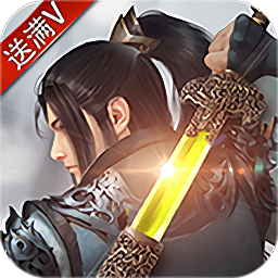 妖皇乱世免费购买版 Logo