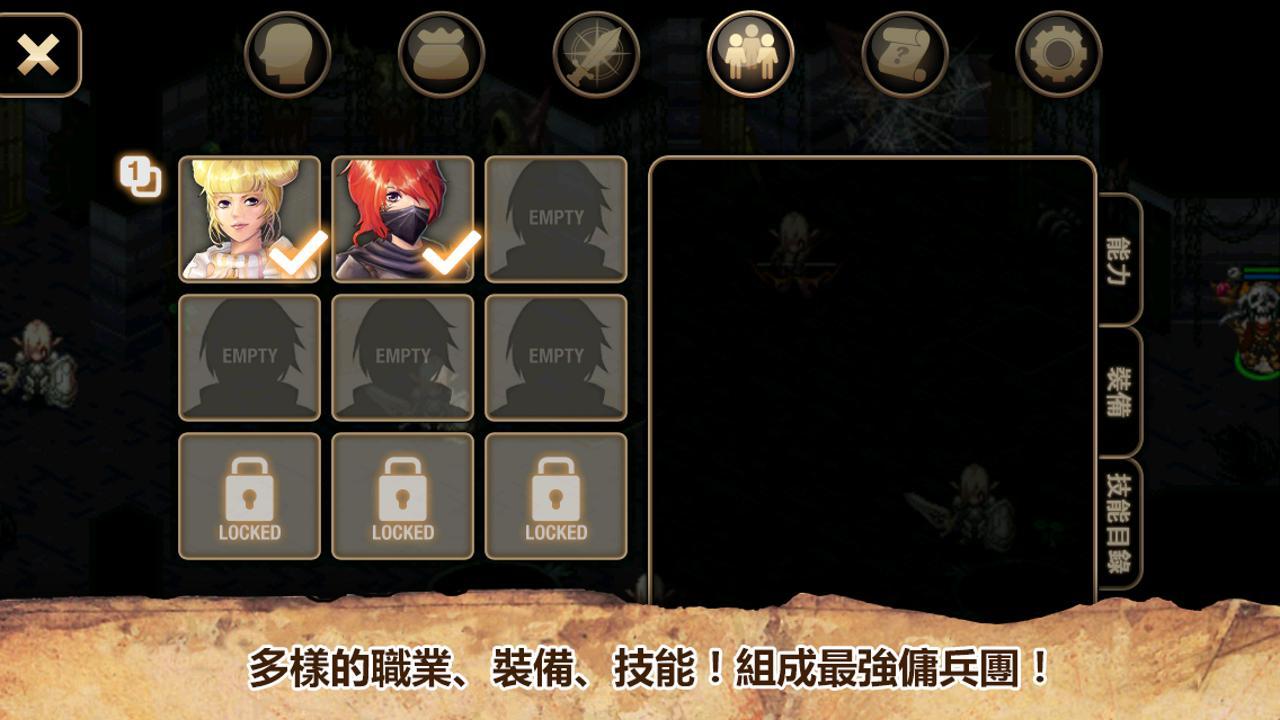 Inotia 4游戏最新版(艾诺迪亚4) 游戏截图