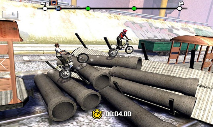 Trial Xtreme4中文最新版 游戏截图