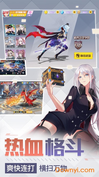 超神大陆内购修改版 游戏截图