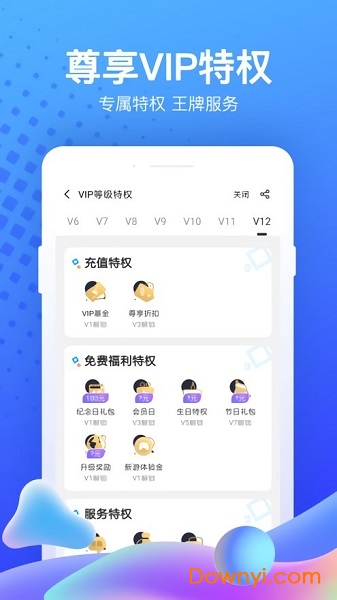 7CGames手游平台 游戏截图