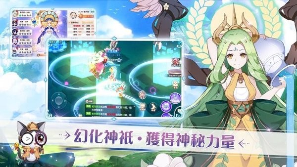 沐日之森官方版 游戏截图