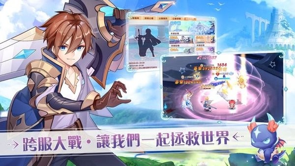沐日之森官方版 游戏截图